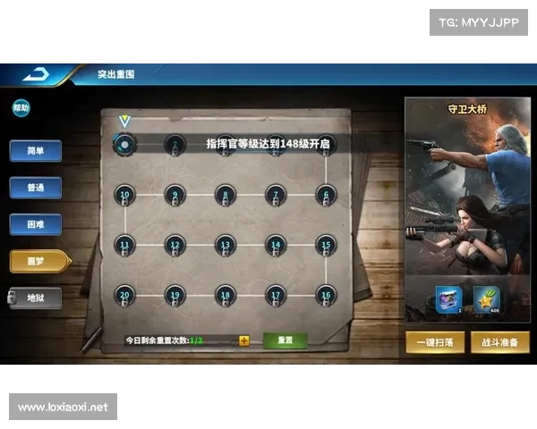 在火力全开模式中如何突出重围实现个人突破和快速成长