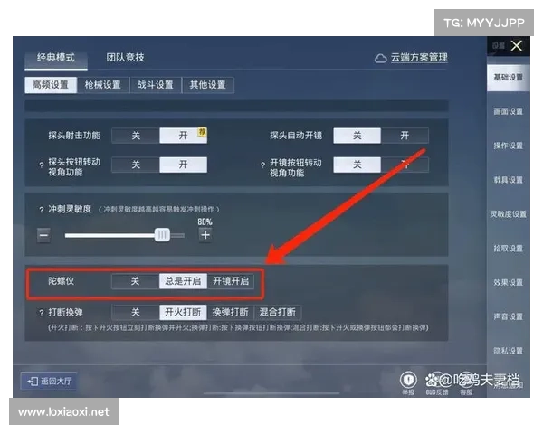 和平精英无法启动的解决办法与常见问题排查方法分享