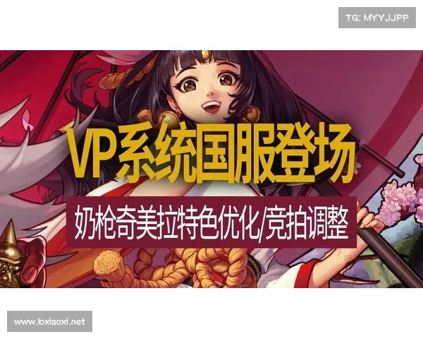 地下城与勇士新职业特色分析与玩法创新探索