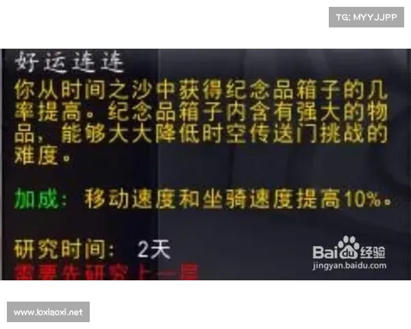 克罗米场景战役全新篇章解析英雄战术及战略布局深度剖析