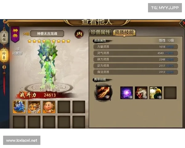 天龙八部太古龙魂觉醒的背后故事与神秘力量揭秘
