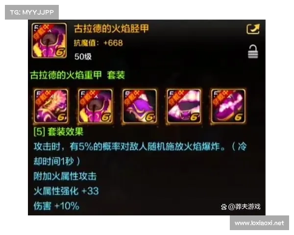 如何在新版本中突破DNF复仇者极限提升角色战力与技能输出