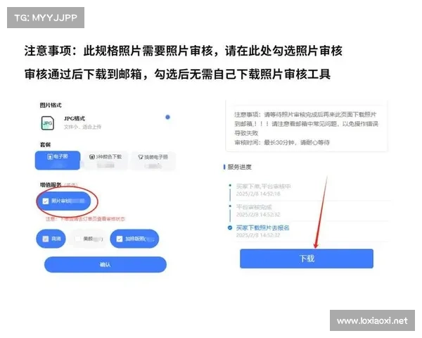 使用血腥大地修改器时的注意事项及安全指南解析
