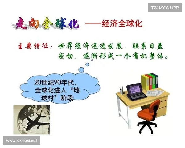 卡鲁耶克如何通过创新与合作应对全球化带来的挑战与机遇