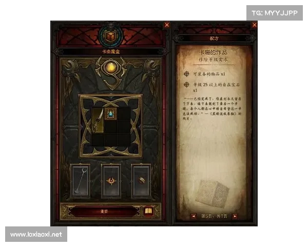 如何利用卡奈魔盒提升装备效果让暗黑3角色更强大