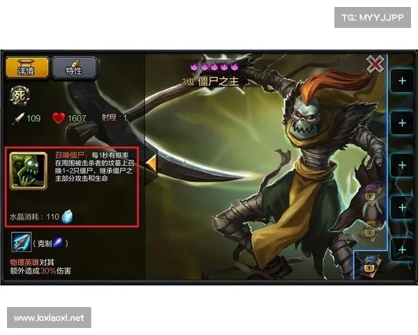 战争学院中的最具影响力英雄盘点与战术分析