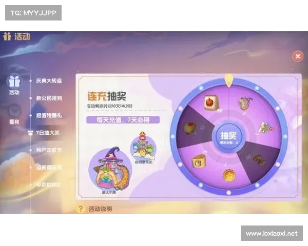 摩尔庄园2月脚印活动全面开启 探索冒险之旅赢丰厚奖励