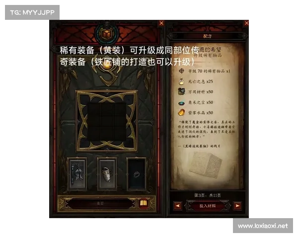 暗黑3卡奈魔盒隐藏功能揭秘及其影响深度解析