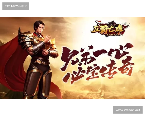 梦幻群侠传3高手通关技巧全解析 完美提升战力与策略指南